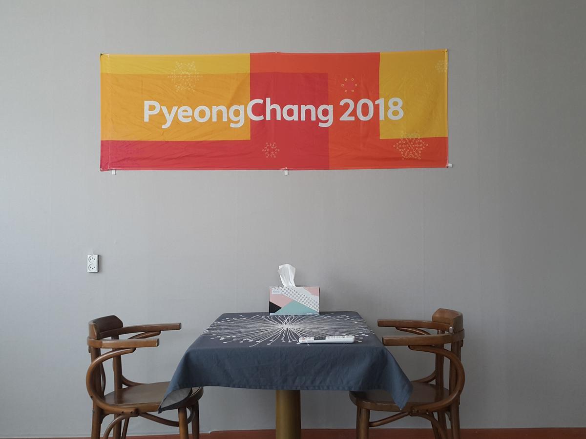 Pyeongchang River House エクステリア 写真