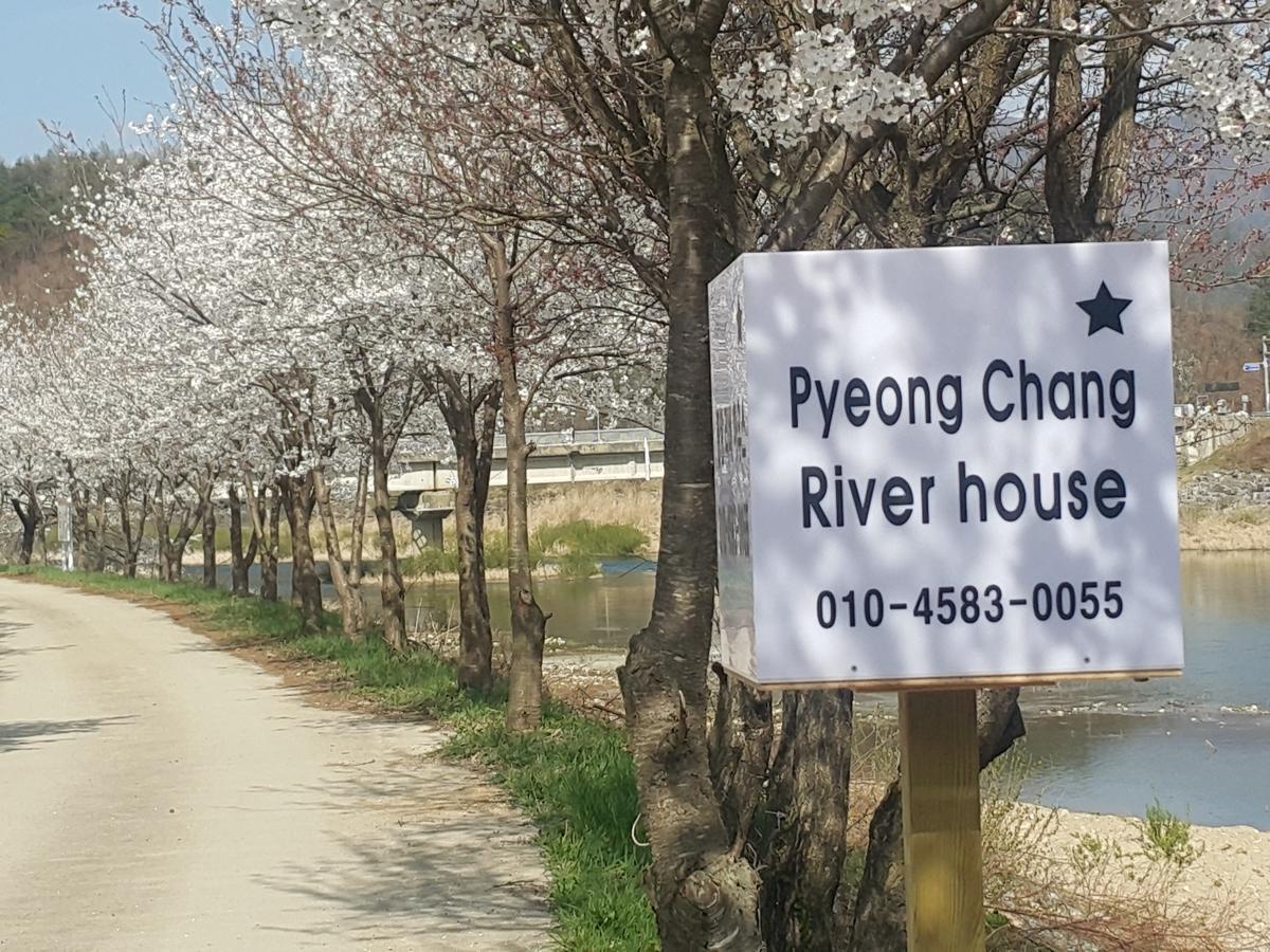 Pyeongchang River House エクステリア 写真